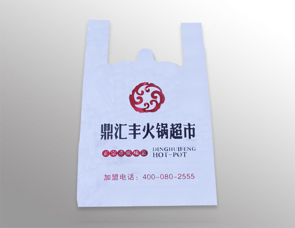 塑料包装袋 塑料包装袋