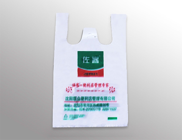 沈阳超市环保购物包装袋