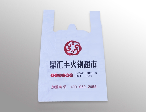 环保购物品牌连锁外卖袋